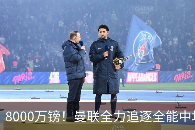 8000万镑！曼联全力追逐全能中场铁闸，英超数据碾压一众豪门巨星